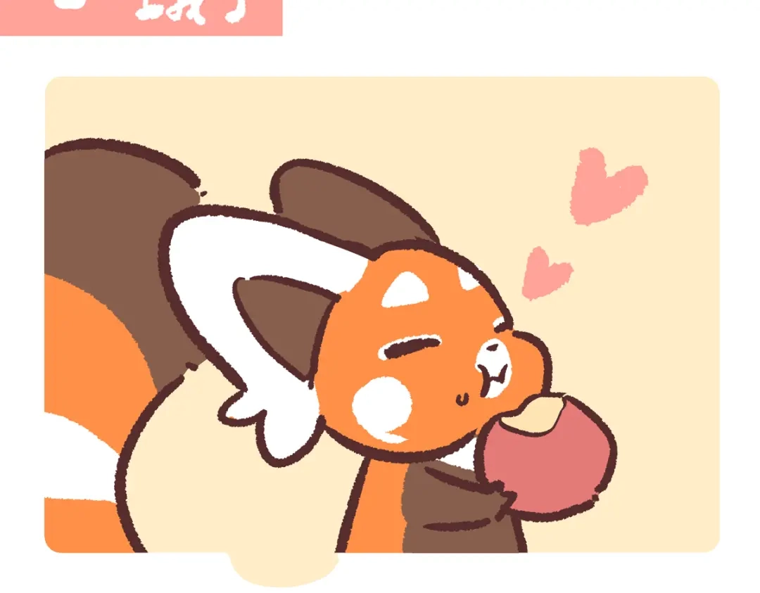 《胖达x胖达》第285话 第2页