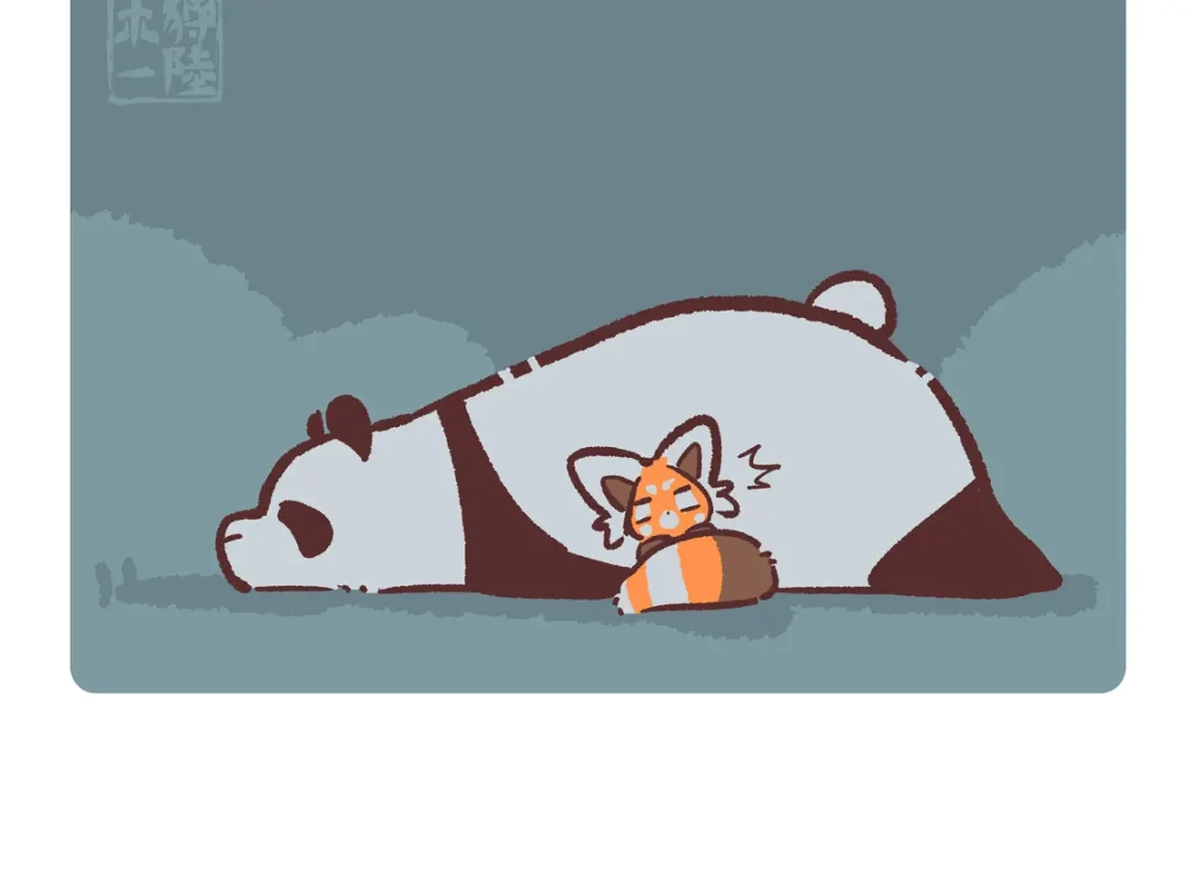 《胖达x胖达》第285话 第5页