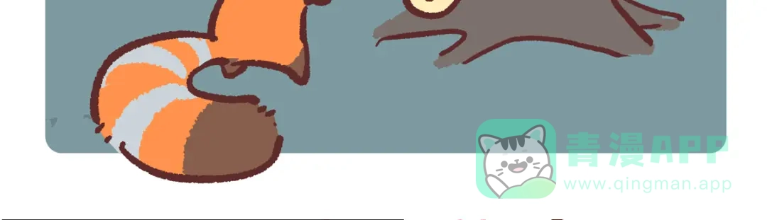 《胖达x胖达》第285话 第11页
