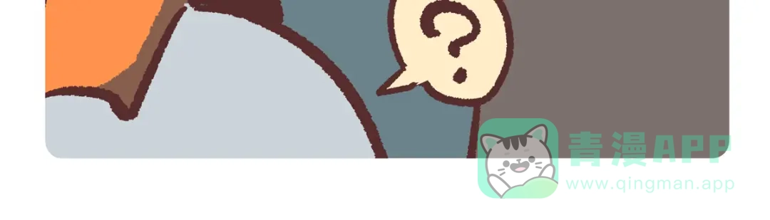 《胖达x胖达》第286话 第11页