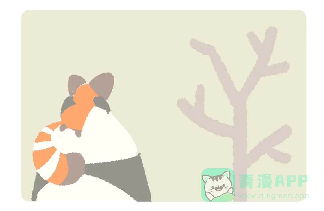 《胖达x胖达》第286话 第26页