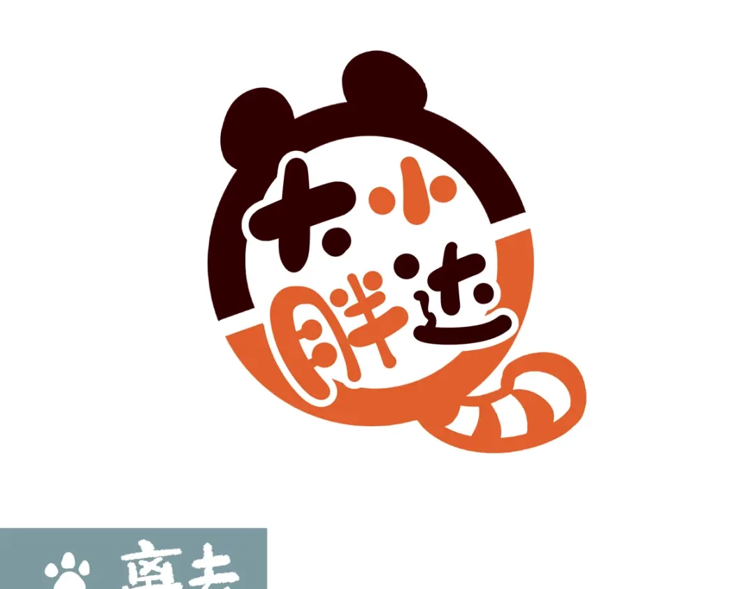 《胖达x胖达》第286话 第12页