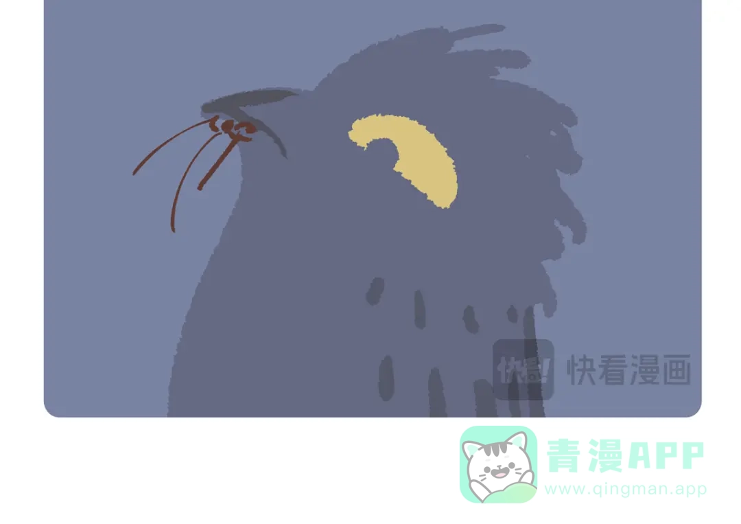 《胖达x胖达》第287话 第16页