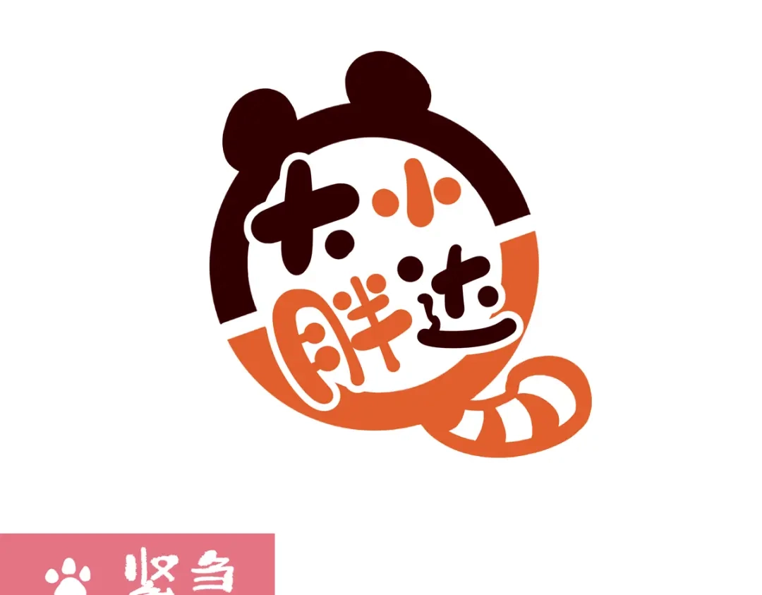 《胖达x胖达》第287话 第7页