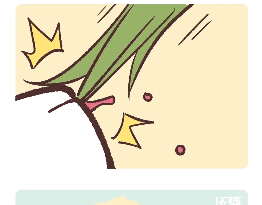 《胖达x胖达》第287话 第10页