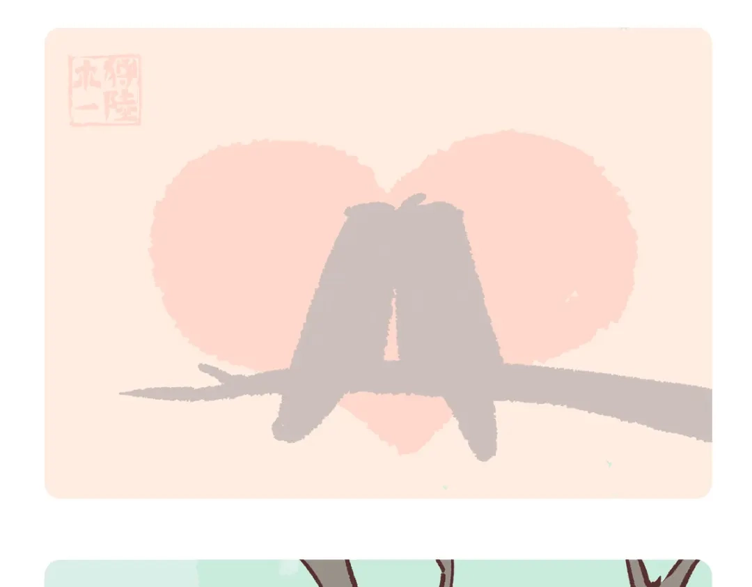 《胖达x胖达》第288话 第14页