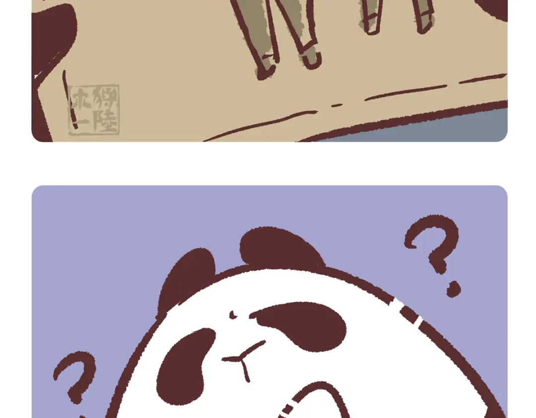 《胖达x胖达》第290话 第16页