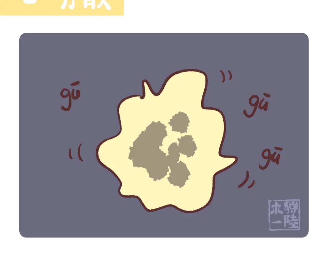 《胖达x胖达》第290话 第8页
