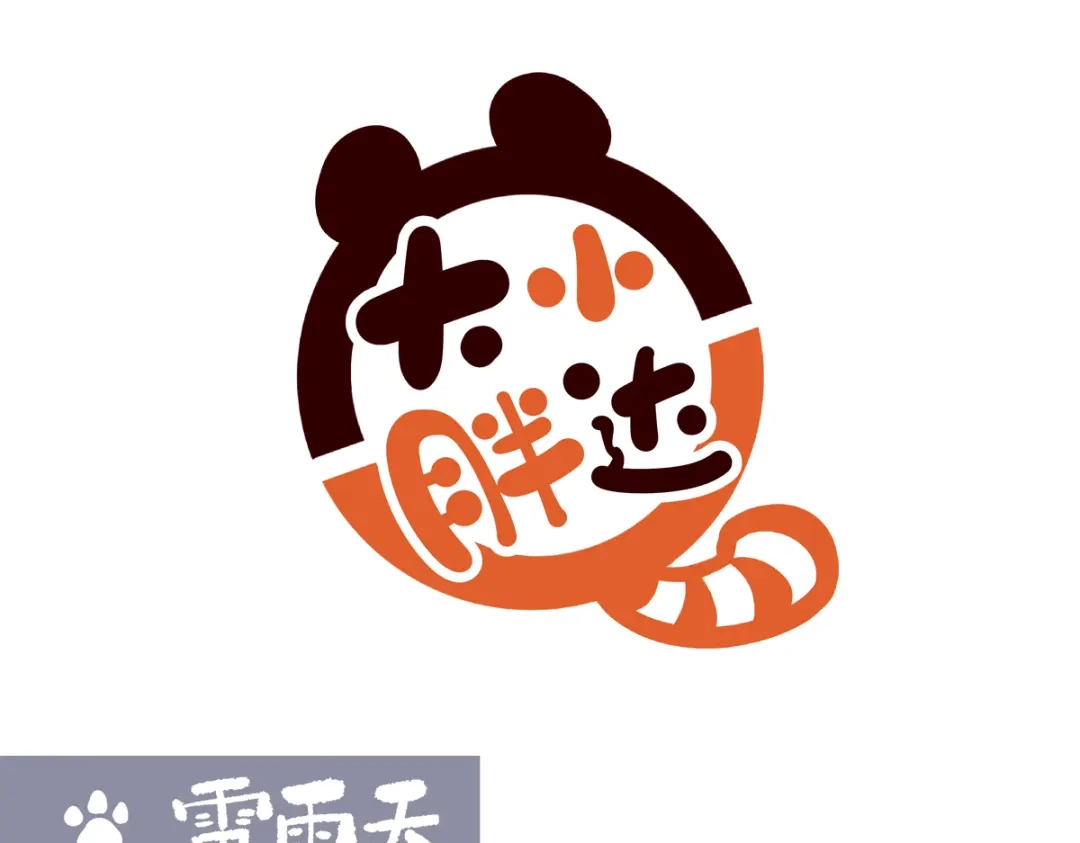 《胖达x胖达》第290话 第1页