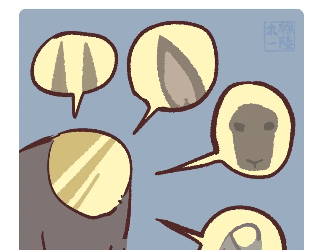 《胖达x胖达》第291话 第9页