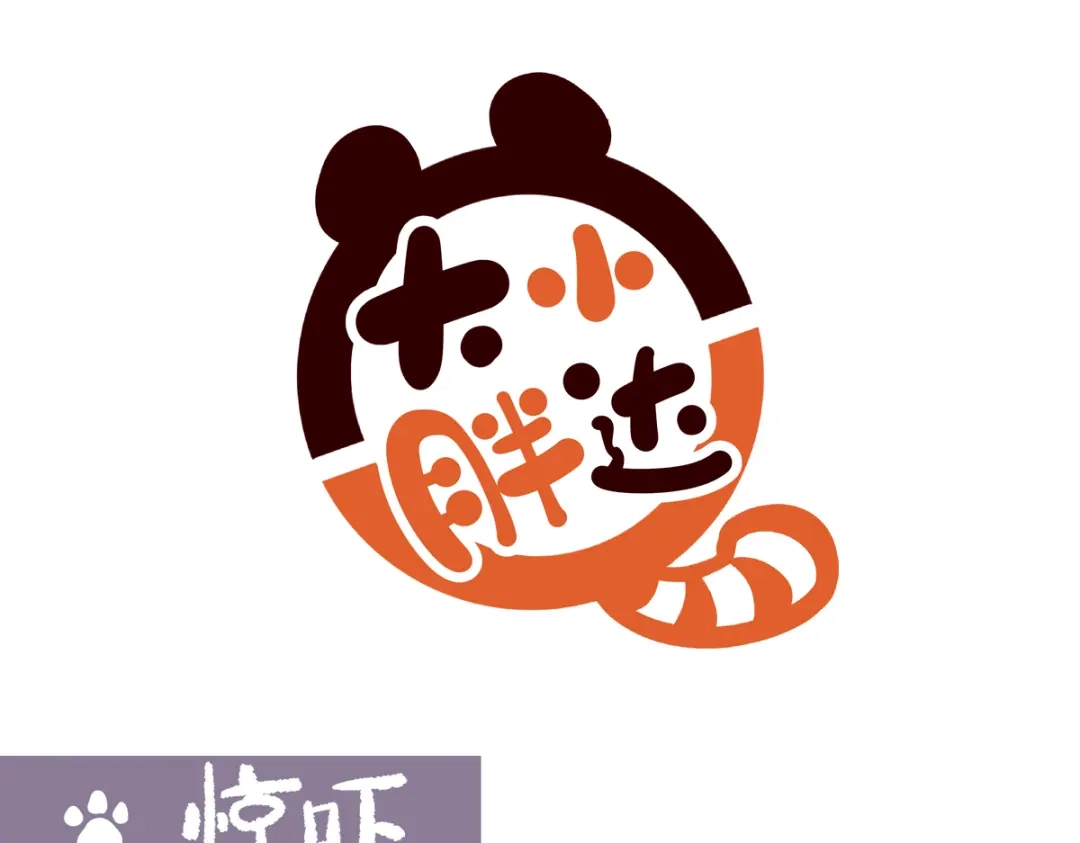 《胖达x胖达》第291话 第1页