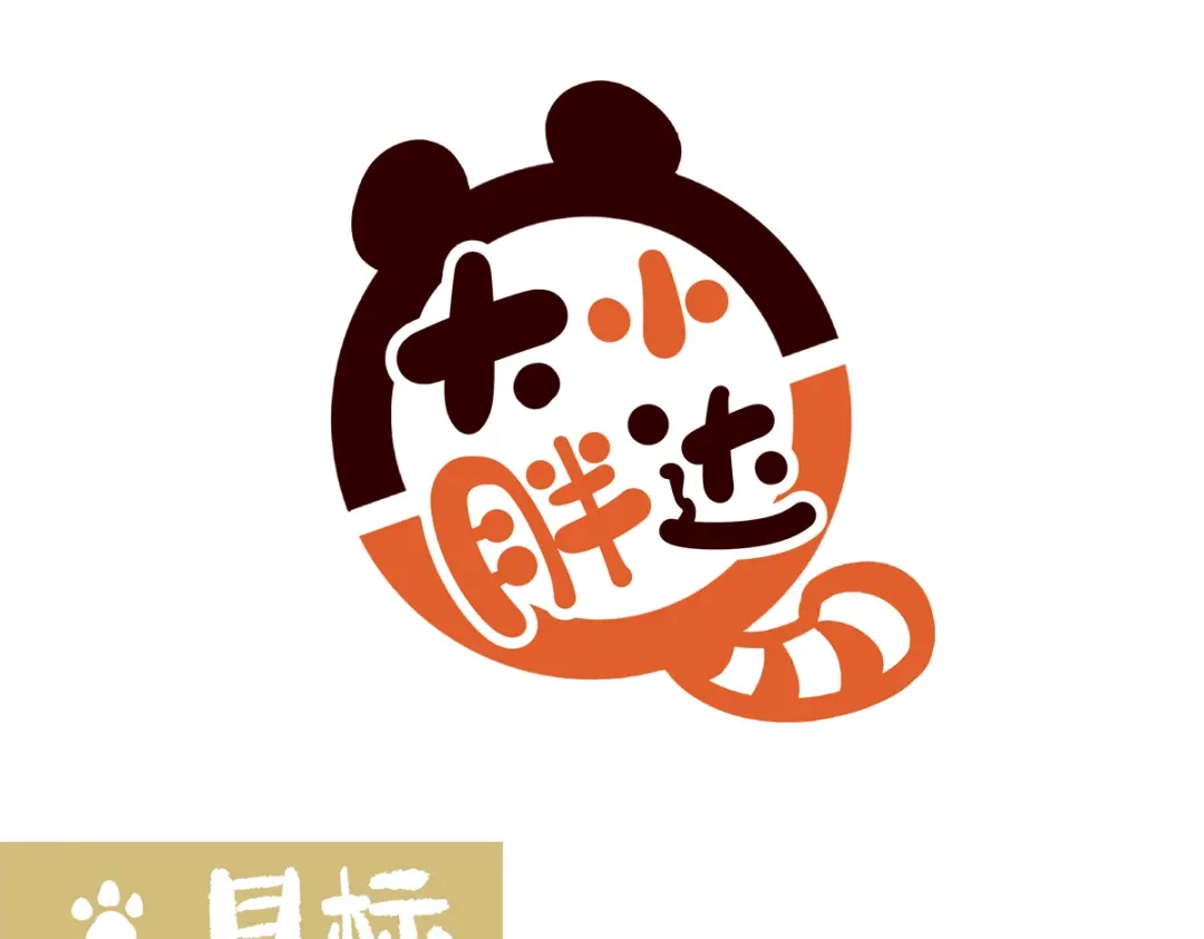 《胖达x胖达》第291话 第7页