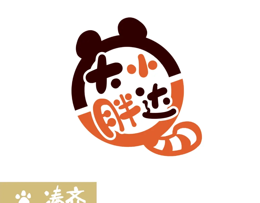 《胖达x胖达》第292话 第6页