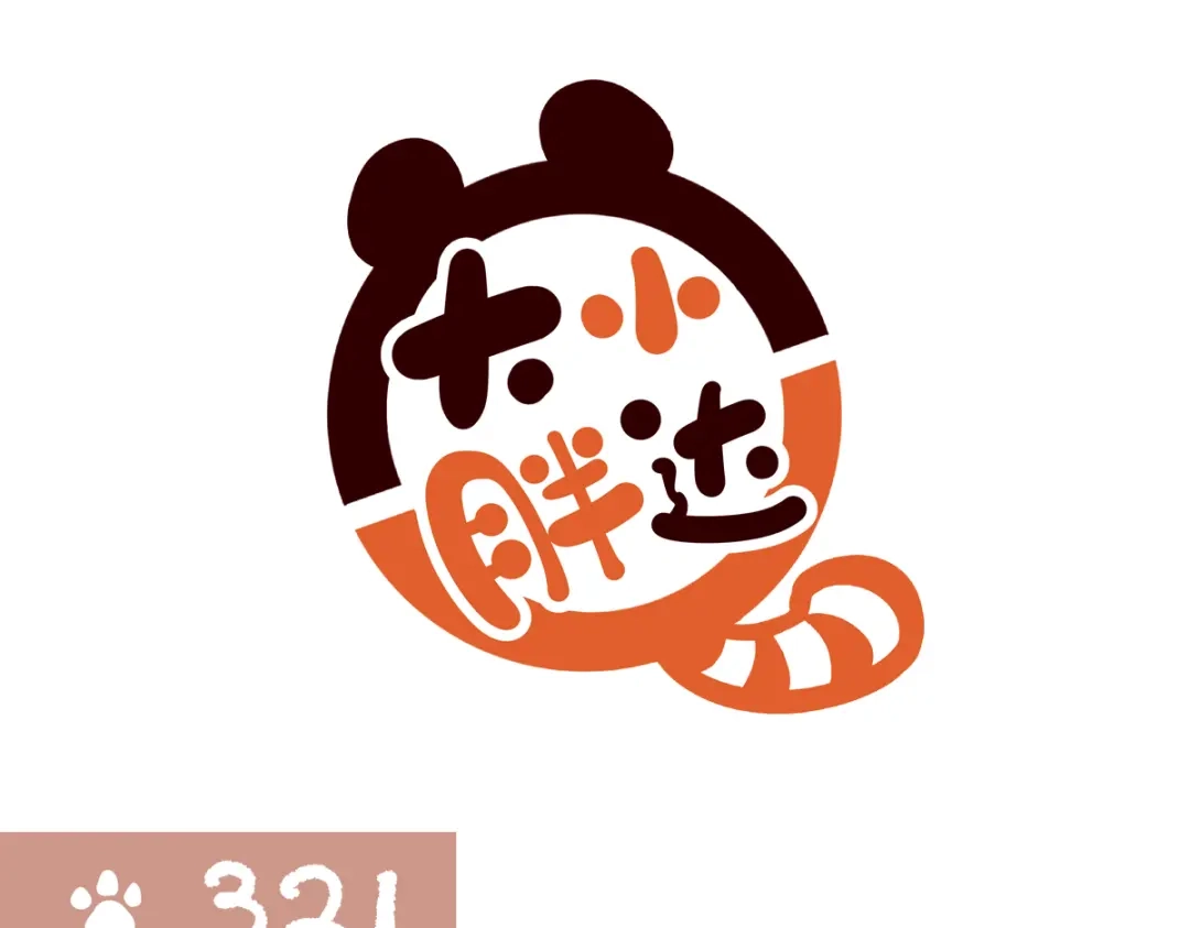 《胖达x胖达》第292话 第1页