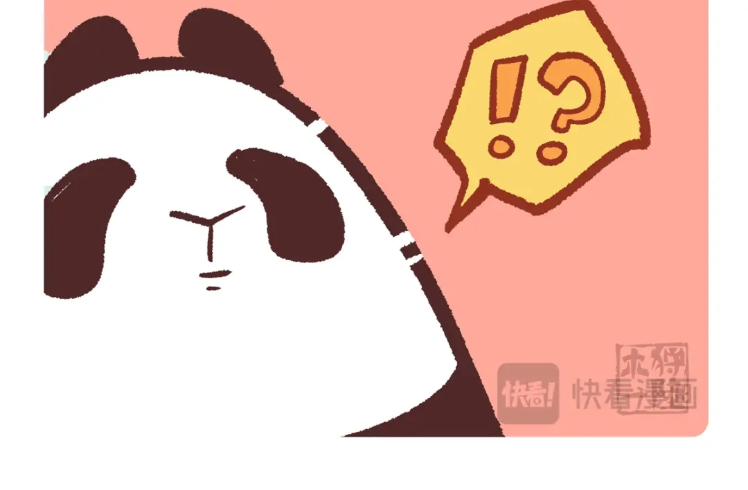 《胖达x胖达》第292话 第16页