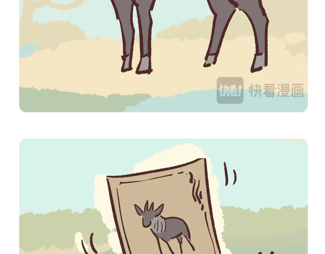 《胖达x胖达》第292话 第8页