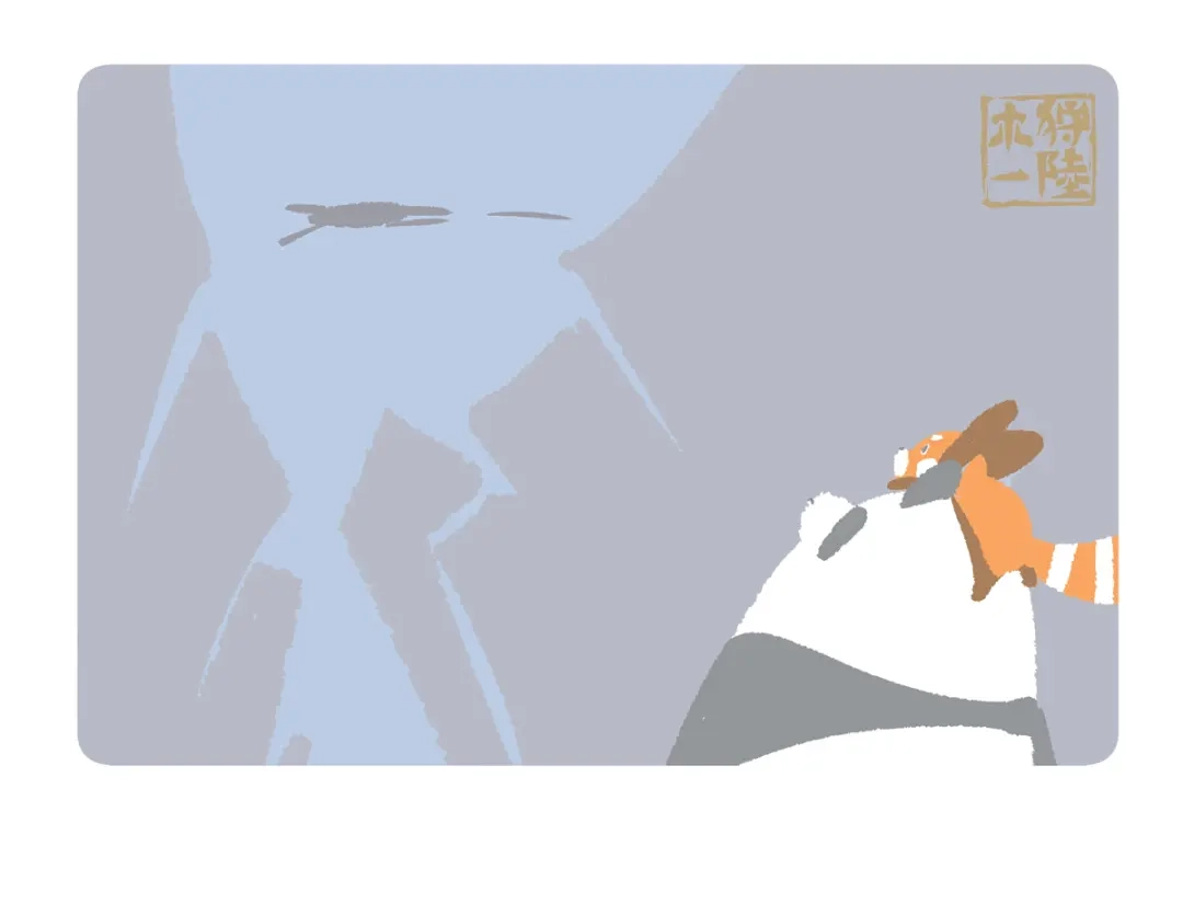 《胖达x胖达》第293话 第23页
