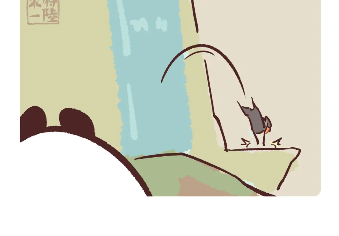 《胖达x胖达》第293话 第5页