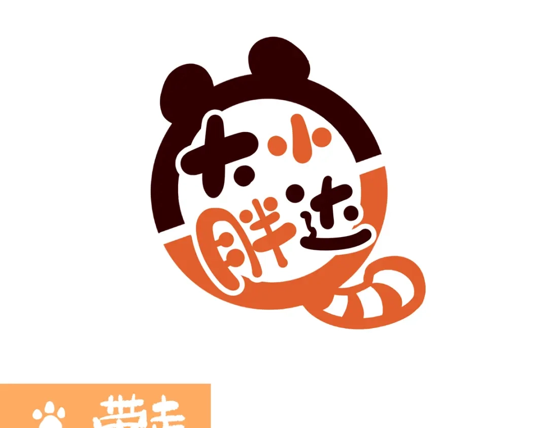 《胖达x胖达》第293话 第1页