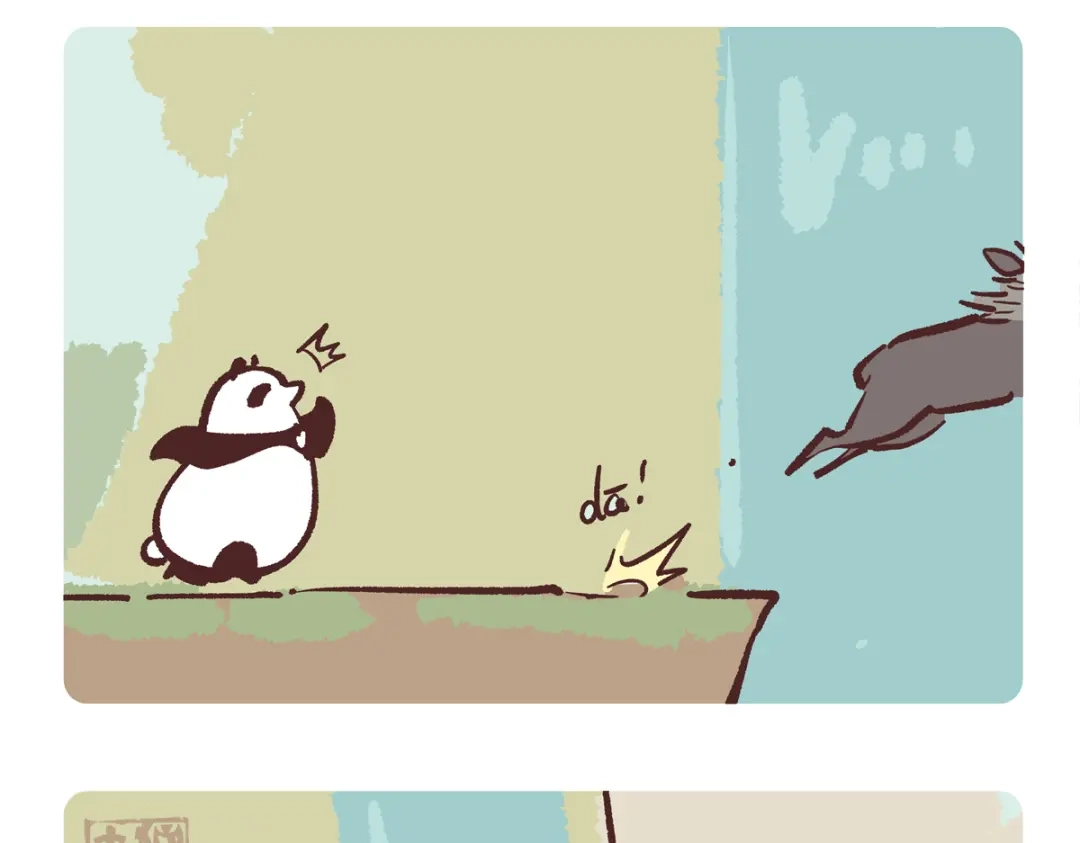 《胖达x胖达》第293话 第4页