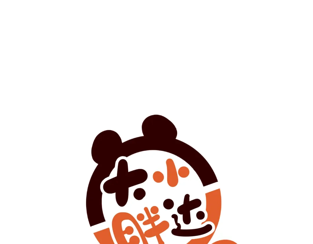 《胖达x胖达》第293话 第6页