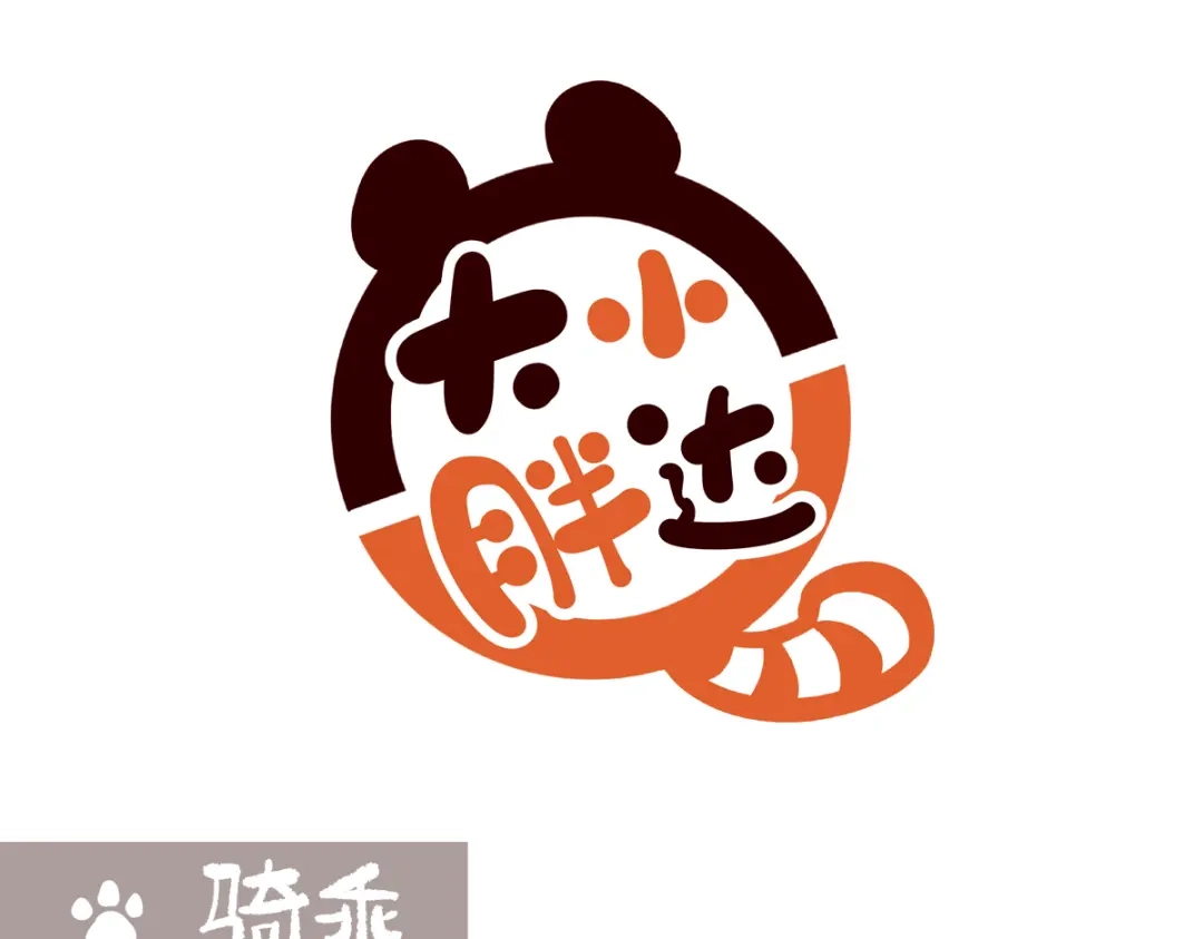 《胖达x胖达》第294话 第12页