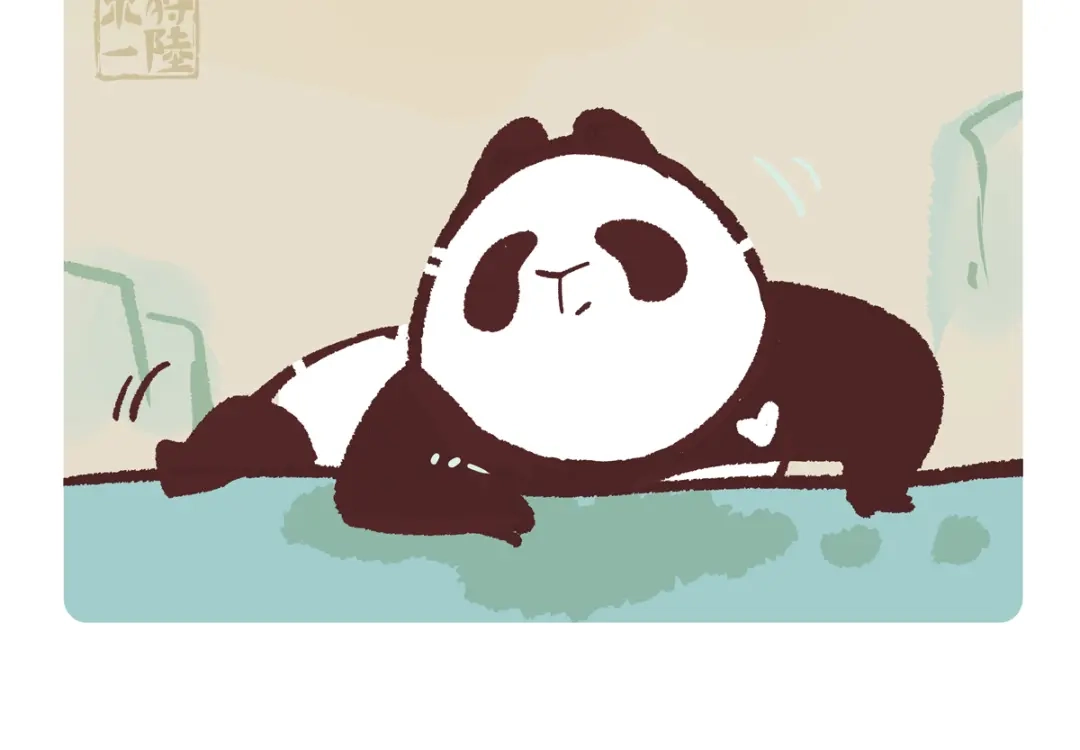 《胖达x胖达》第294话 第5页