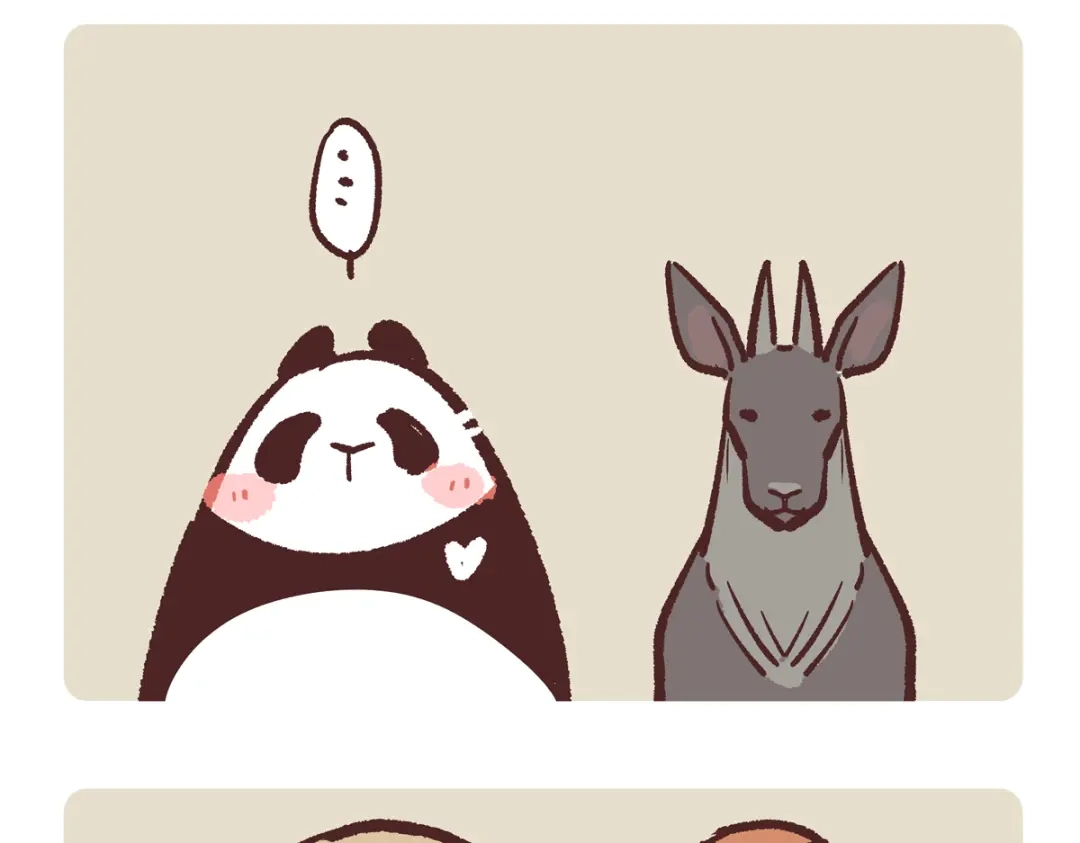 《胖达x胖达》第294话 第15页