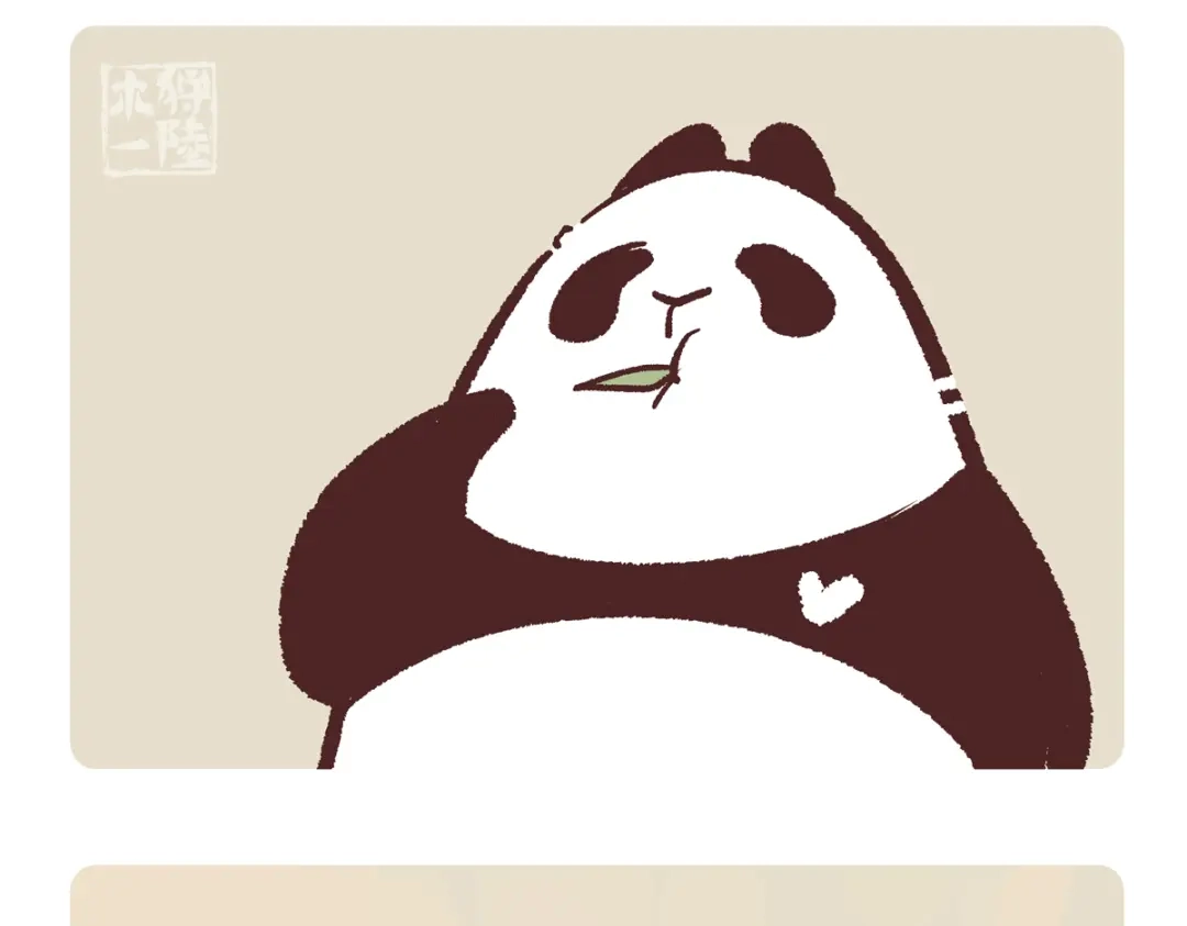《胖达x胖达》第294话 第9页
