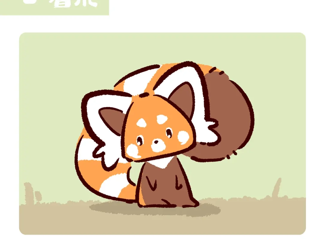 《胖达x胖达》第295话 第8页