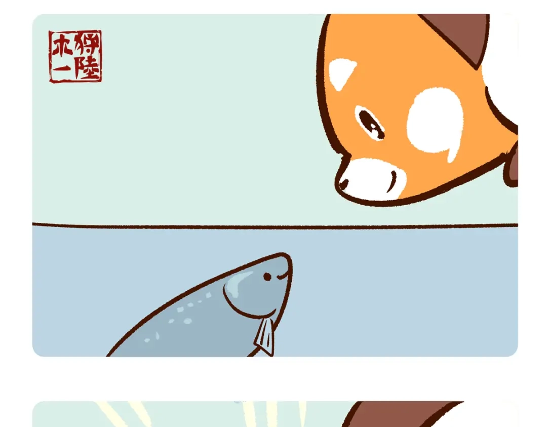 《胖达x胖达》第295话 第16页