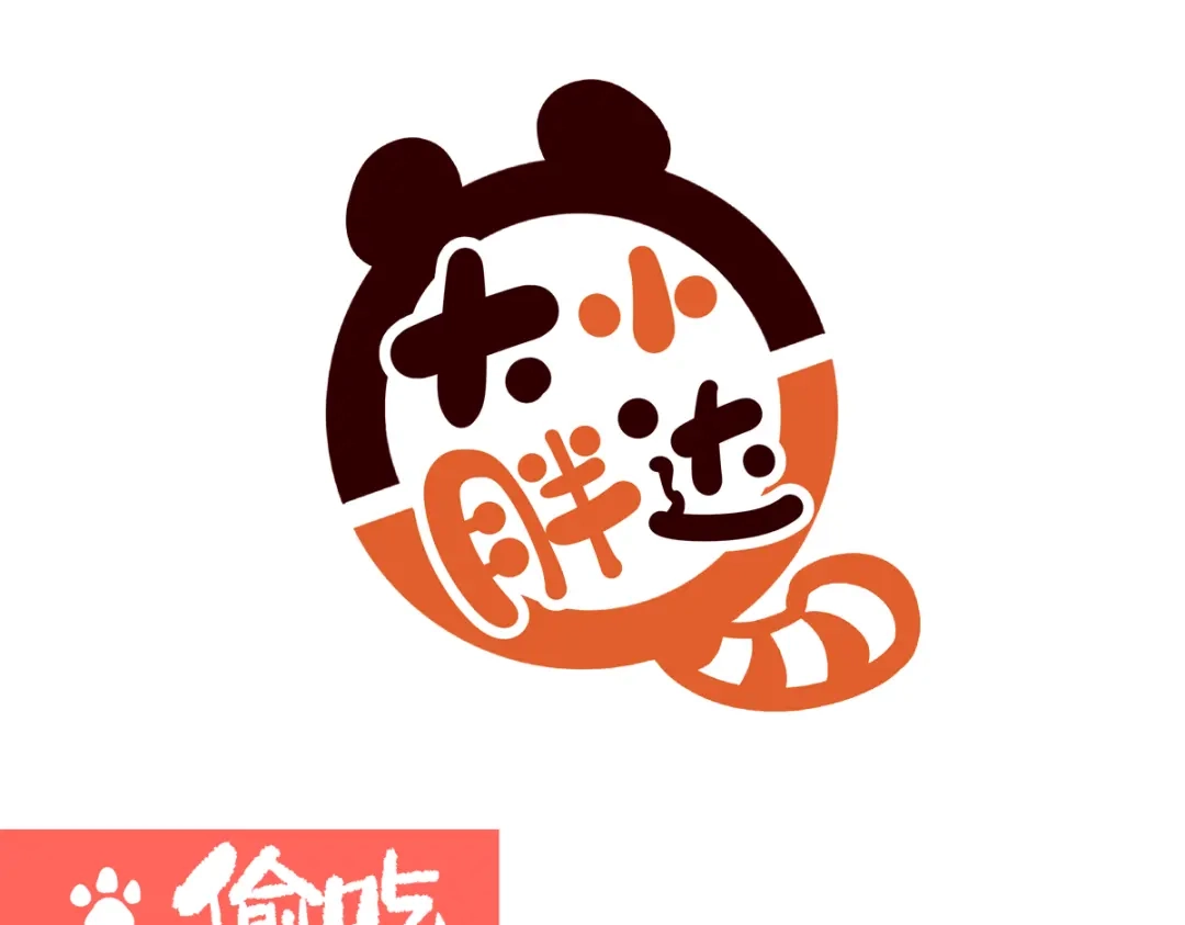 《胖达x胖达》第295话 第1页