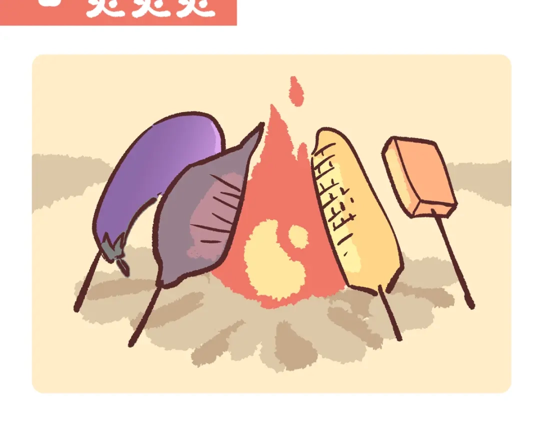 《胖达x胖达》第296话 第24页