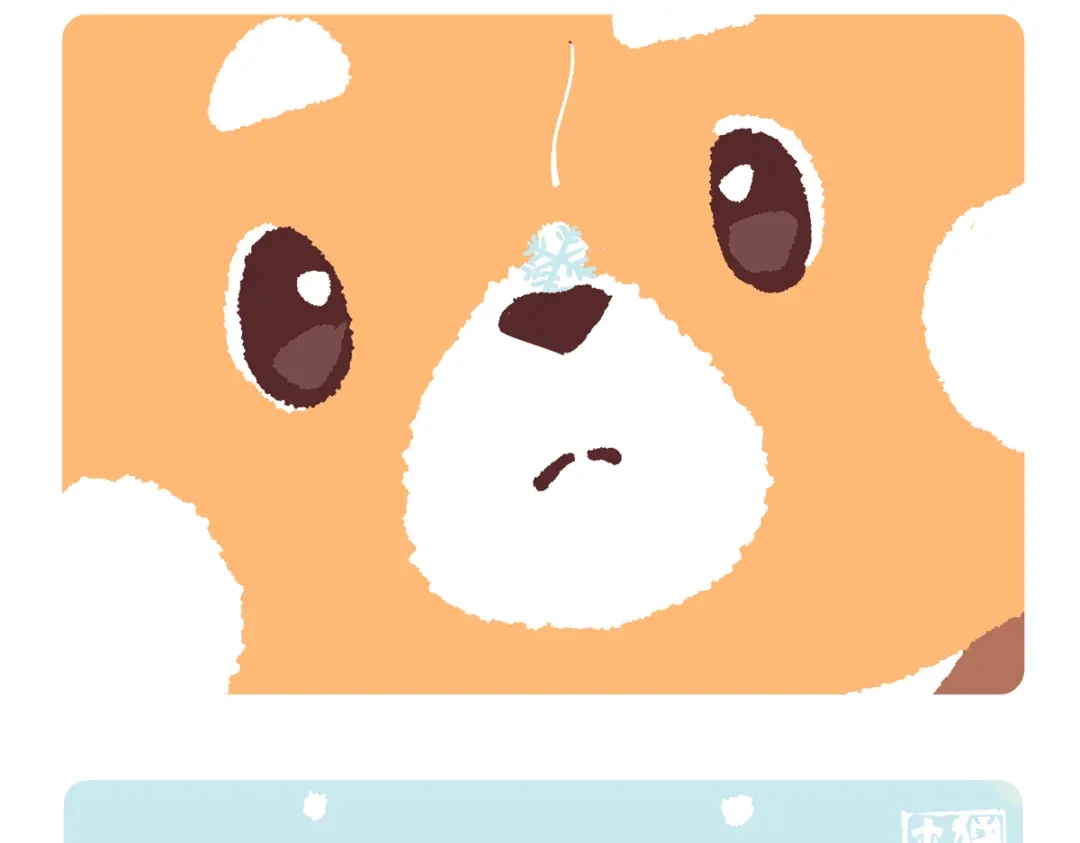 《胖达x胖达》第296话 第4页