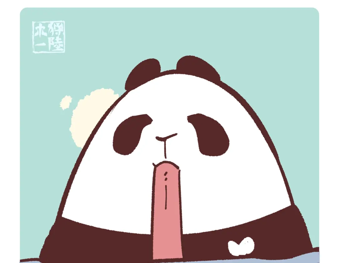 《胖达x胖达》第296话 第15页