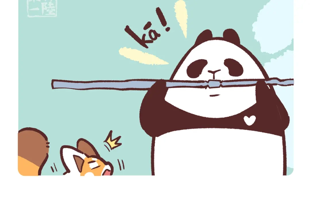 《胖达x胖达》第296话 第11页