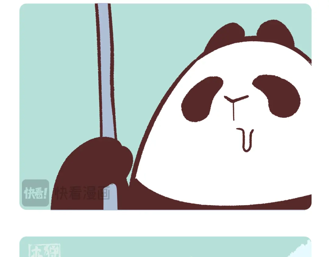 《胖达x胖达》第296话 第10页