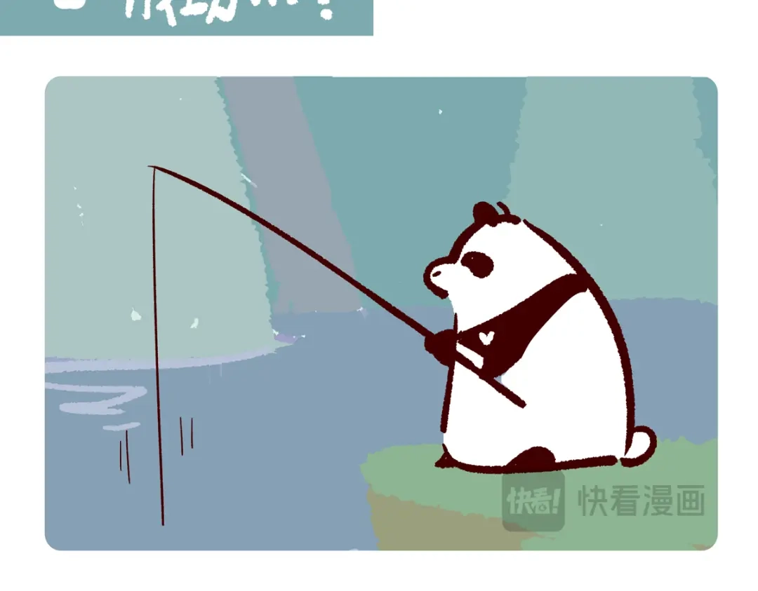 《胖达x胖达》第297话 第24页
