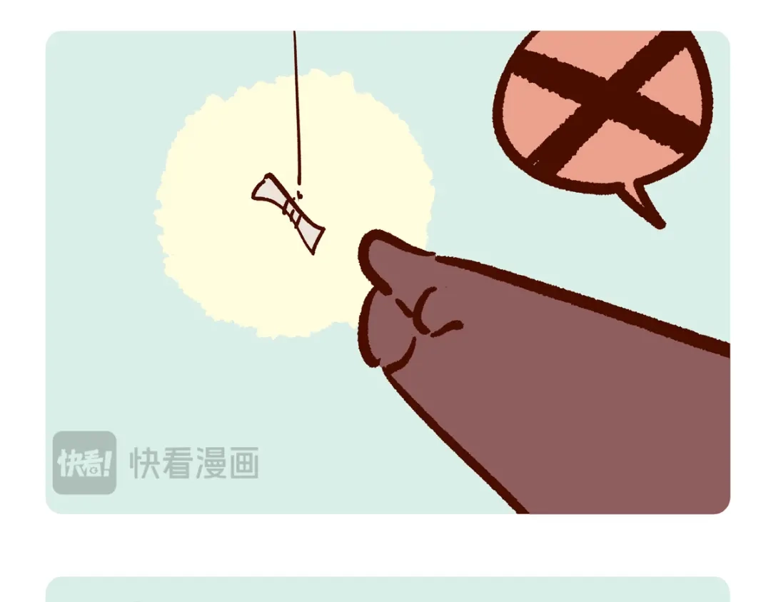 《胖达x胖达》第297话 第15页