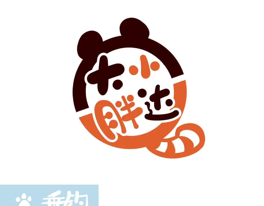 《胖达x胖达》第297话 第7页