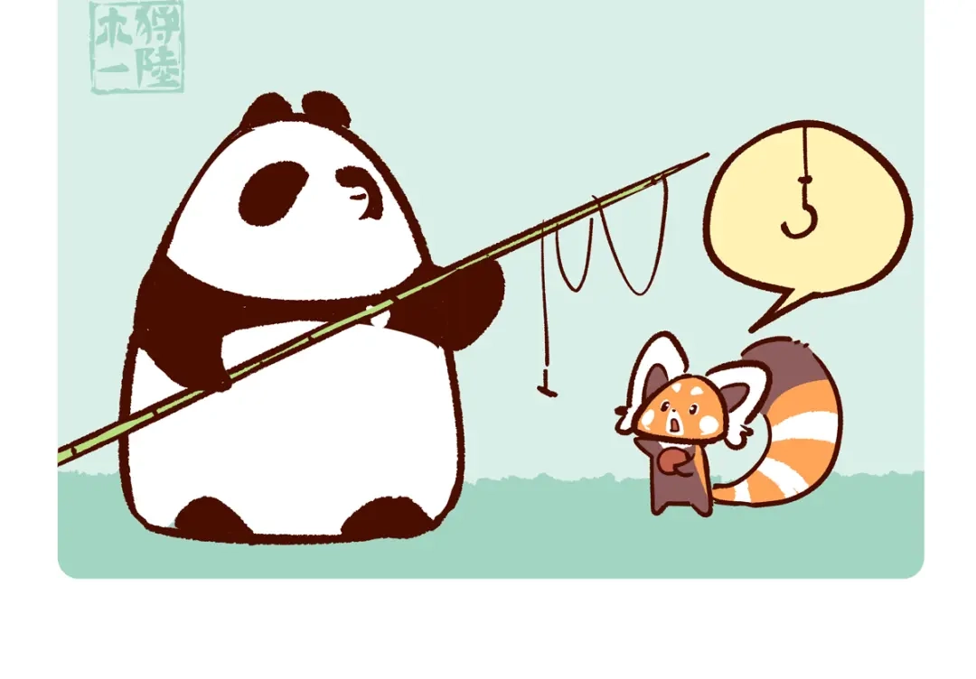 《胖达x胖达》第297话 第16页