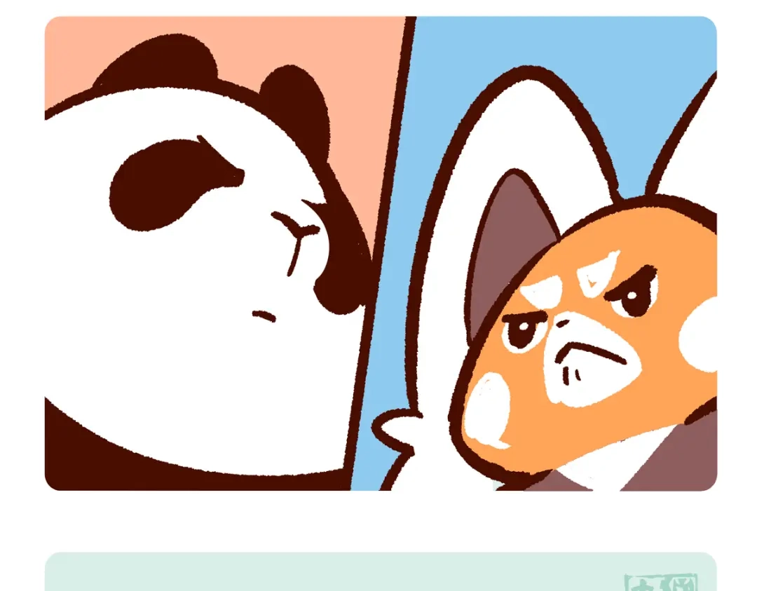 《胖达x胖达》第297话 第20页