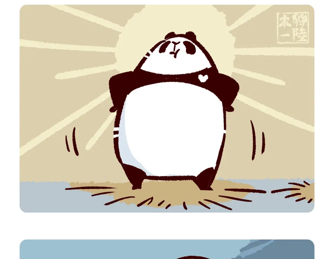 《胖达x胖达》第298话 第16页