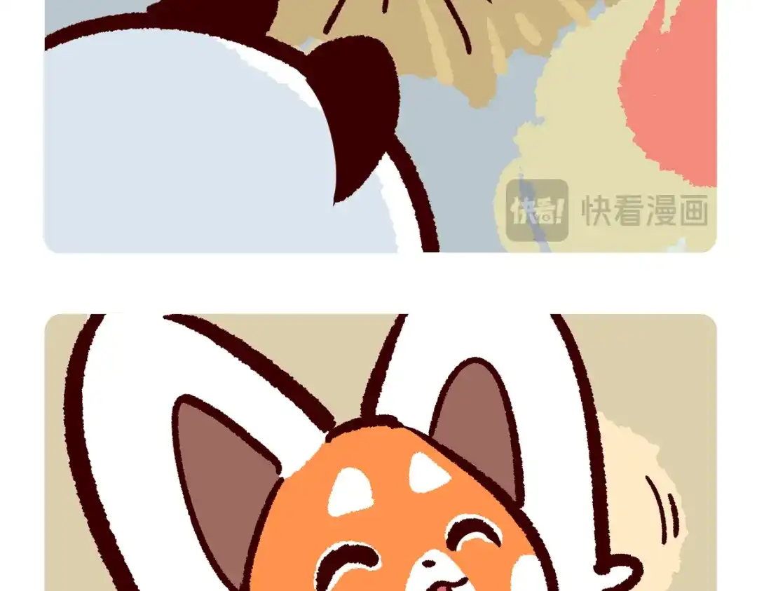 《胖达x胖达》第298话 第9页