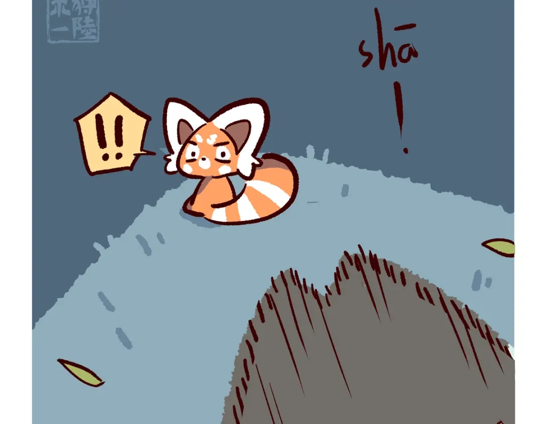 《胖达x胖达》第298话 第28页