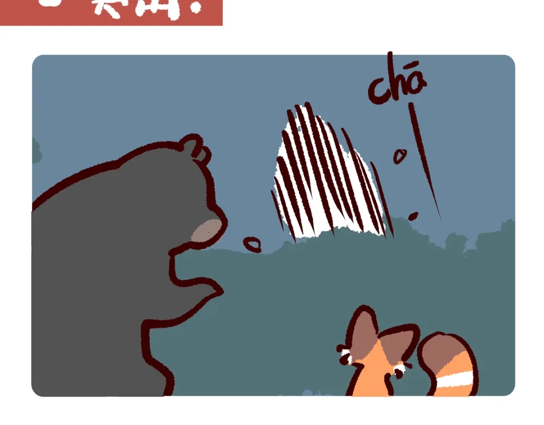 《胖达x胖达》第299话 第25页