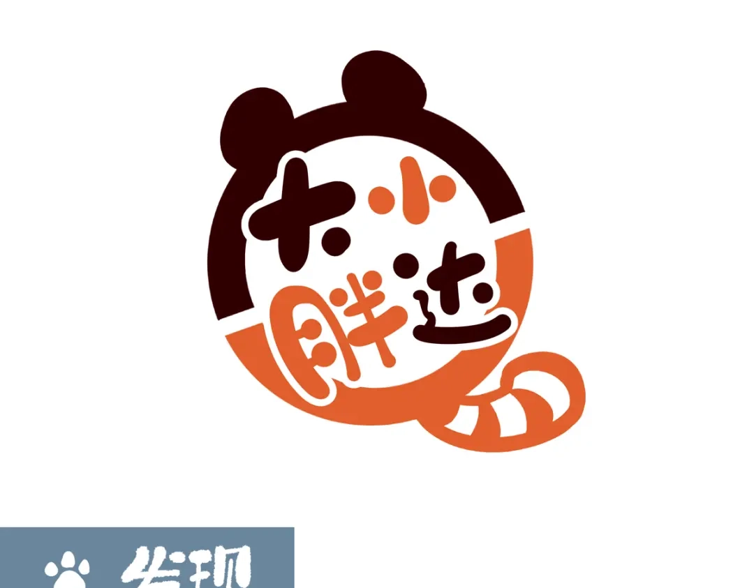 《胖达x胖达》第299话 第18页
