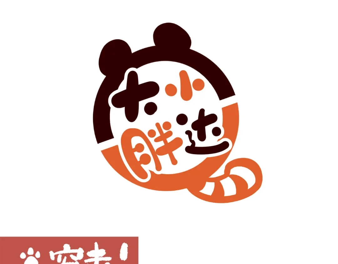 《胖达x胖达》第299话 第24页