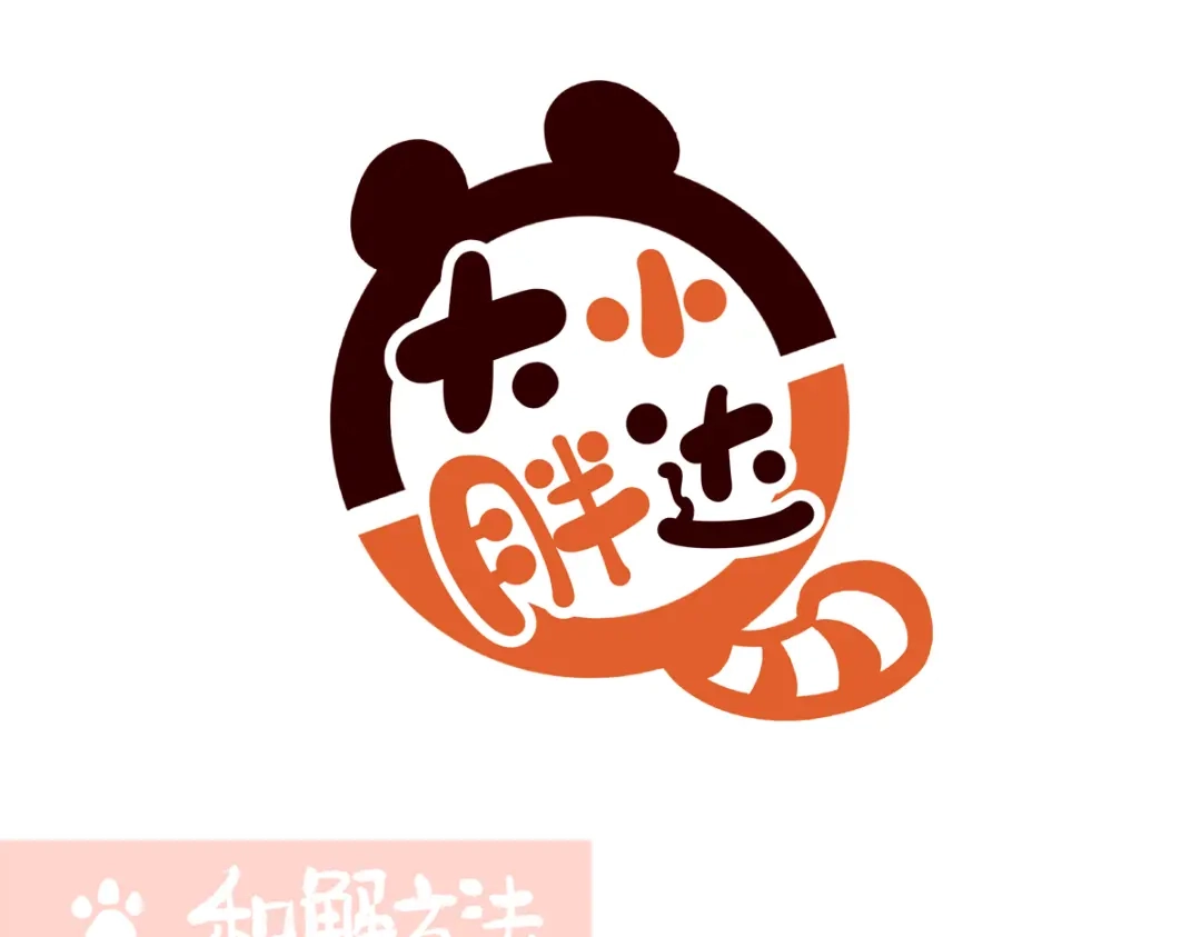 《胖达x胖达》第299话 第12页
