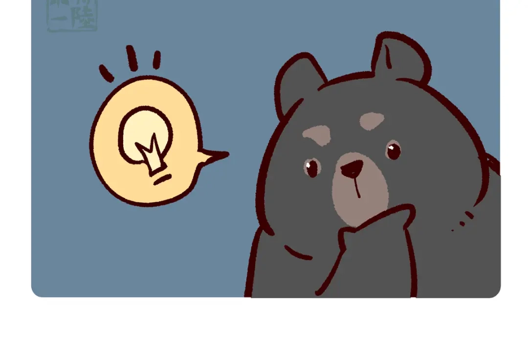 《胖达x胖达》第299话 第11页